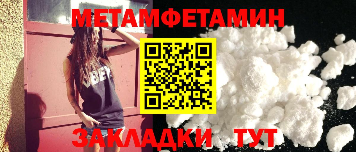 Amphetamine  АМФЕТАМИН  Вход с VPN  Балашов  АМФЕТАМИН Розовый 