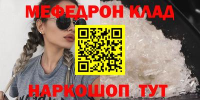 прущие крисы Дубна