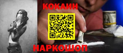 прущая мука Донецк