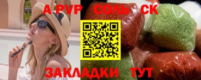 прущая мука Донецк