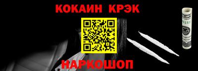прущие крисы Дубна