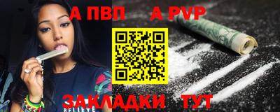 прущая мука Донецк