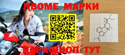прущие крисы Дубна