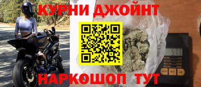 прущая мука Донецк