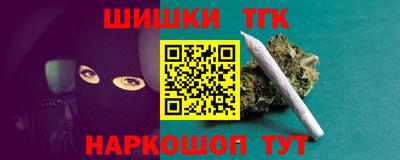 марихуана Донской