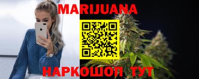 марихуана Донской