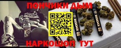 прущие крисы Дубна