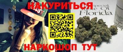 марихуана Донской