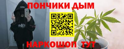 прущая мука Донецк