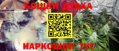 прущая мука Донецк