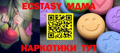 прущая мука Донецк