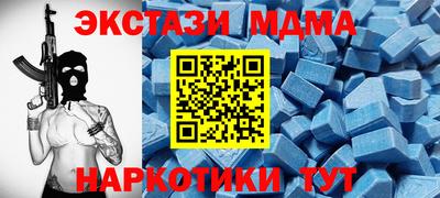 прущая мука Донецк