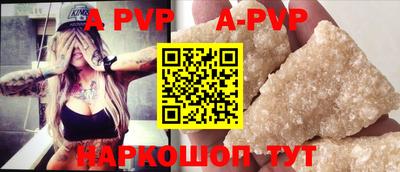 прущие крисы Дубна