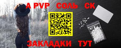 прущие крисы Дубна
