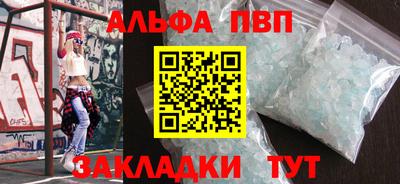 прущая мука Донецк