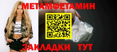 прущая мука Донецк