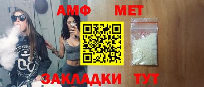 прущая мука Донецк