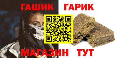 прущая мука Донецк