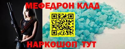 прущая мука Донецк