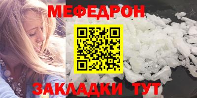 прущие крисы Дубна