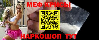 прущие крисы Дубна