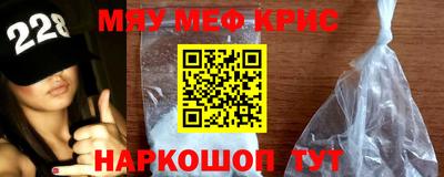 прущие крисы Дубна