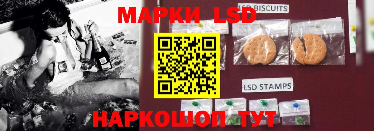 Балашов  LSD-25 экстази  Лсд 25 экстази ecstasy  Вход с VPN  LSD-25 экстази кислота 