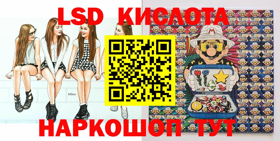 Марки 25I-NBOMe 1,5мг  Вход с VPN  Балашов  Марки 25I-NBOMe 1,5мг 
