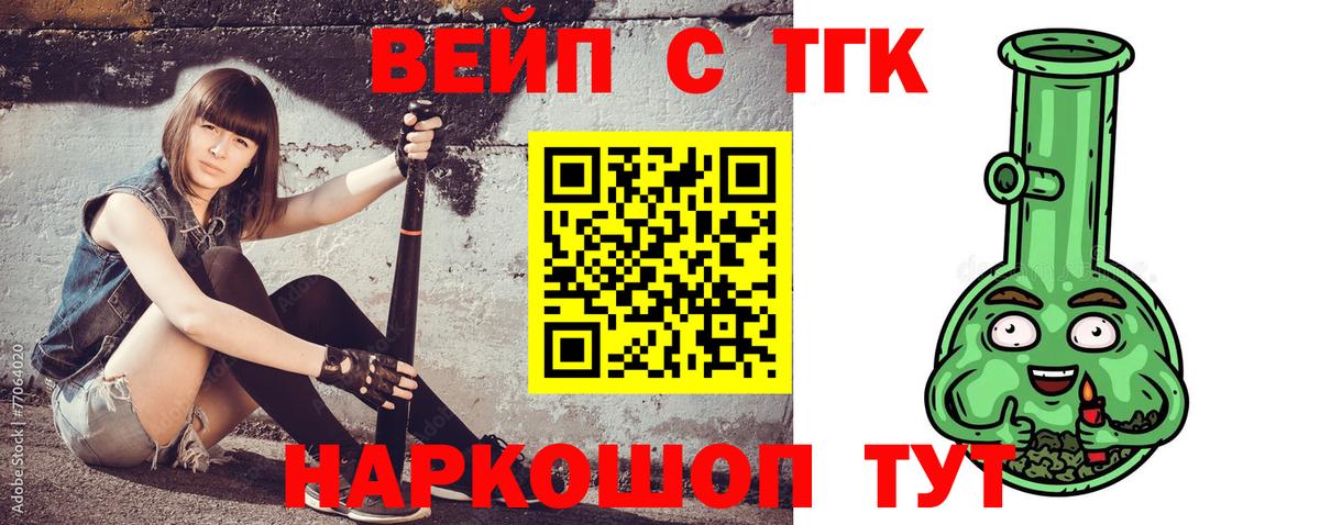 Дистиллят ТГК Wax Балашов