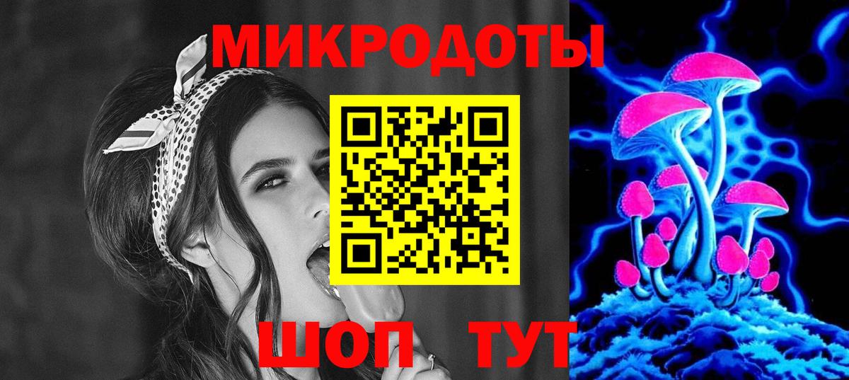 купить наркоту  Галлюциногенные грибы мицелий  Вход с VPN  Балашов  Галлюциногенные грибы Cubensis 